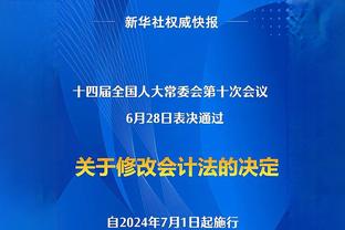 达格利什：贝肯鲍尔是真正的足坛偶像 愿你安息足球皇帝